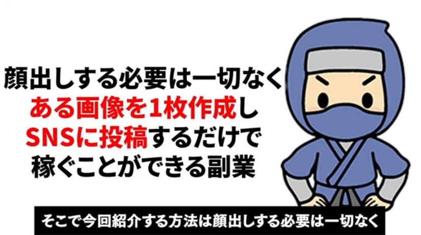 チャットGPTコンサルティング 株式会社トラスト