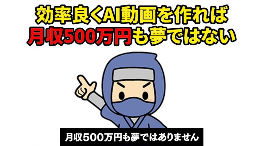 チャットGPTコンサルティング 詐欺
