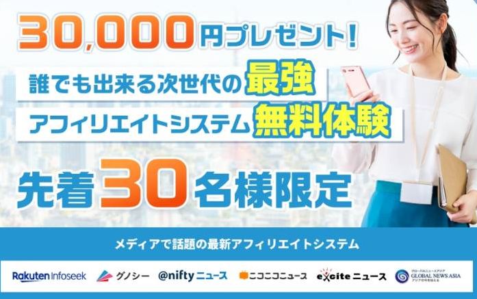 株式会社リンクトラスト(浅沼弘樹)