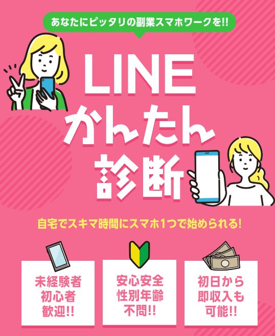 副業ナビ.net（af-kantandx.com）