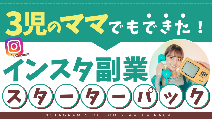 すぐあや（杉野彩）