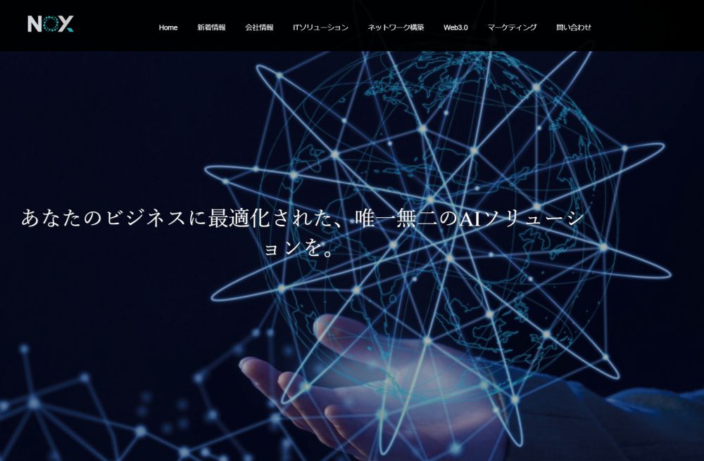 NOX合同会社 詐欺